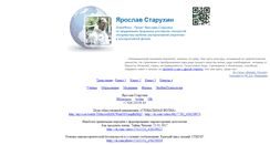 Desktop Screenshot of globalwave.ru